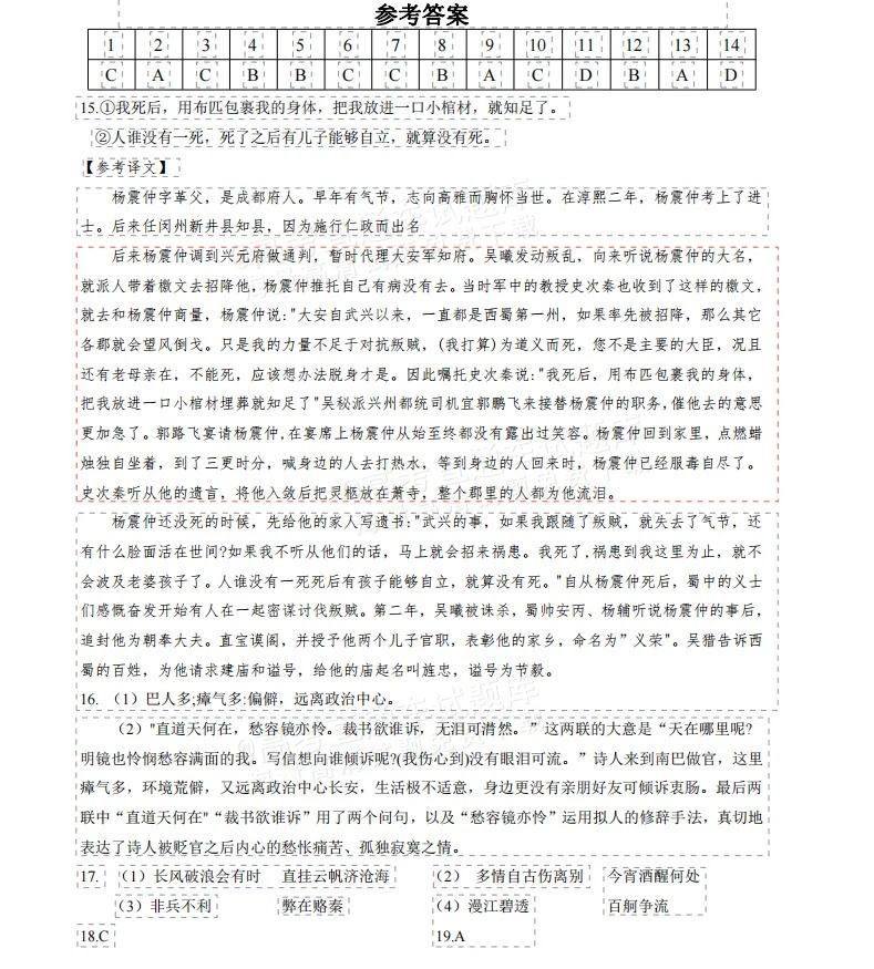 c320f1e2c65dcb0487c635a5f06f4f64.webp