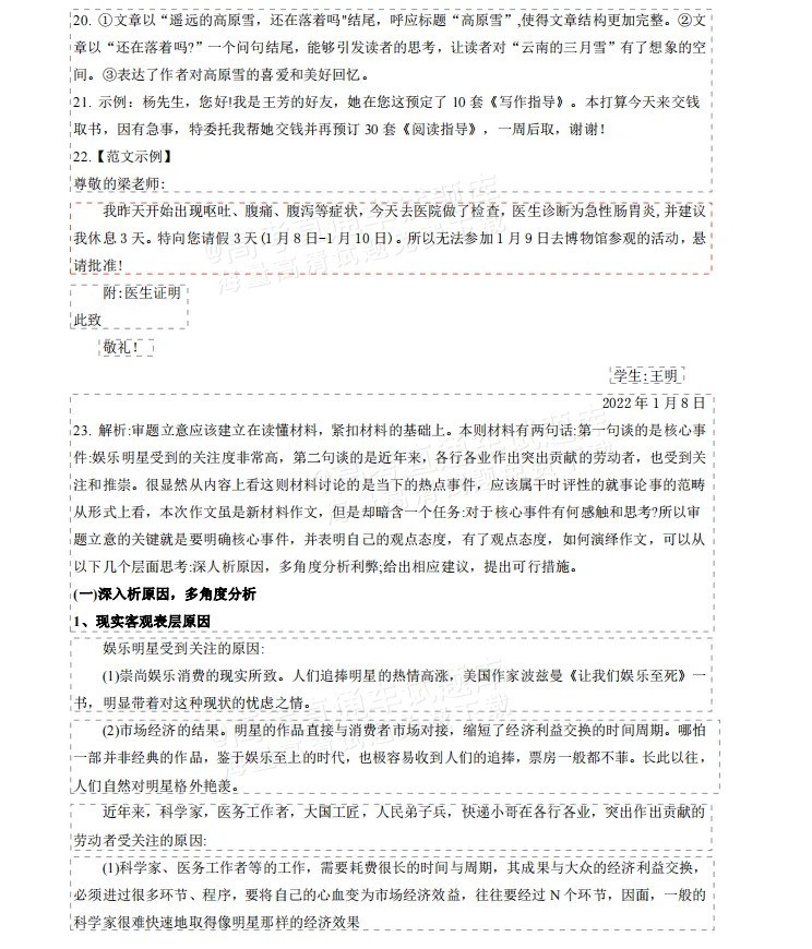 cc35be3e8dde6701aa535793686c8365.webp
