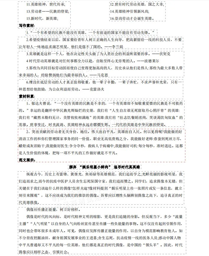 a32efc50f43786276c8147af69a0a090.webp