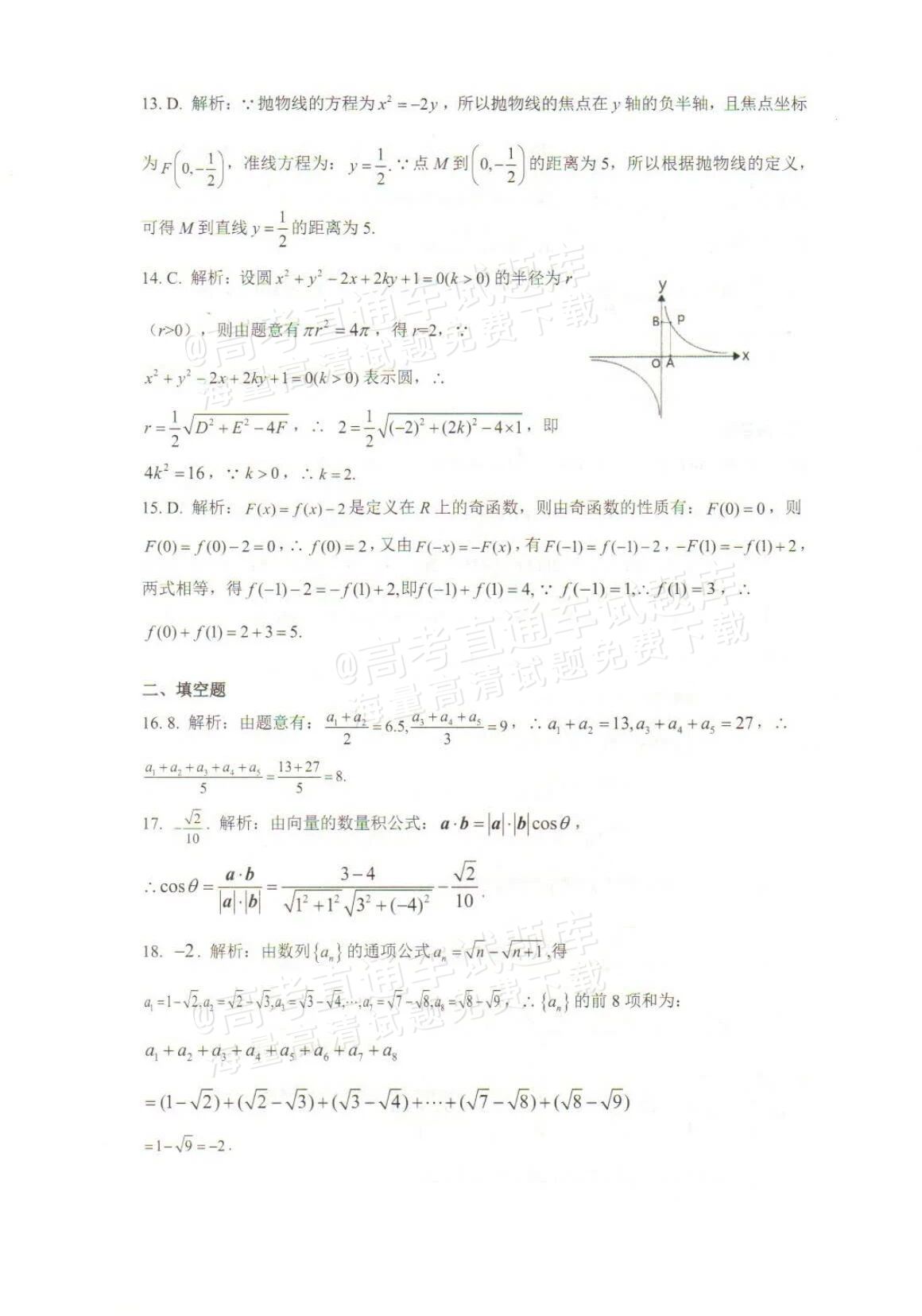 2f8f995746f6402210b43e6c62c0572e.jpg