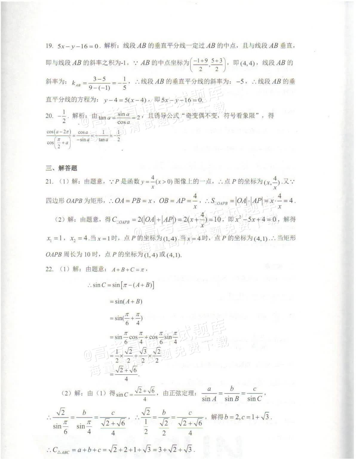 db8202899e3b5686dfb8b6aba9de1c0d.jpg