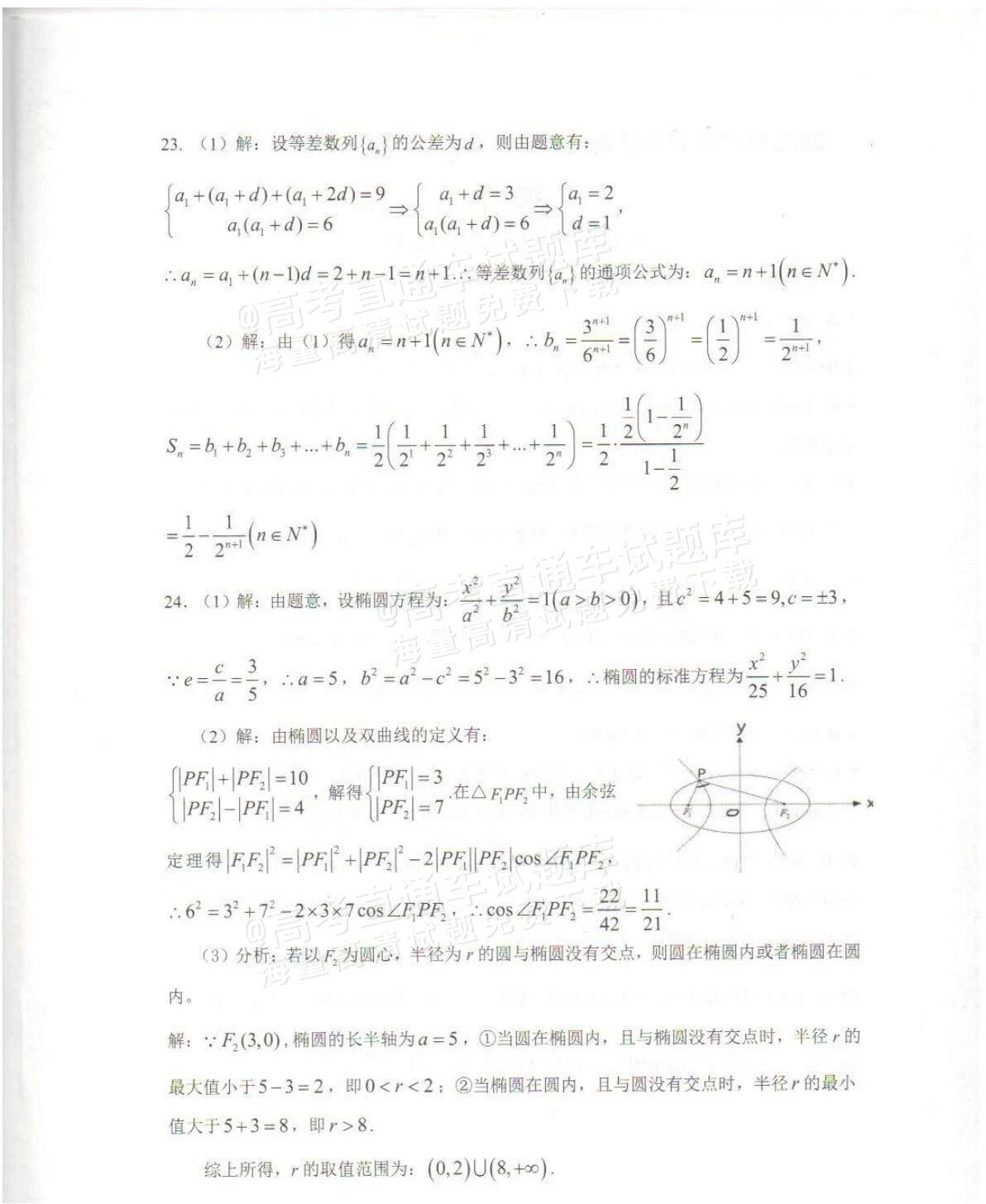 aa1fecb01b15bf85bba2b27f0e71f376.jpg