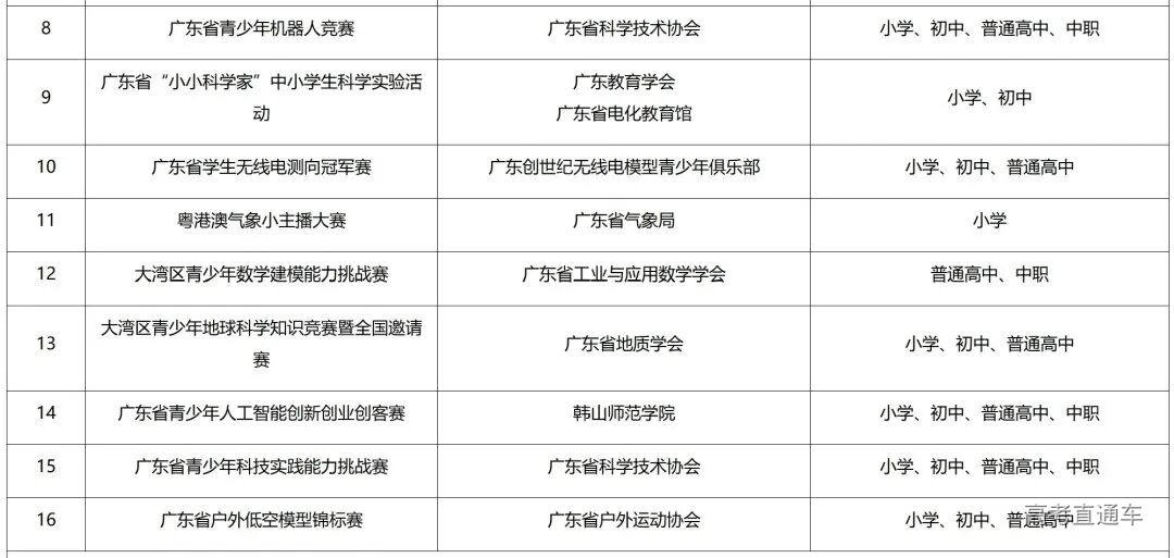 1767618794492095.jpeg IMG_3631.jpeg