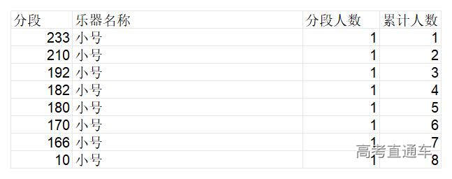 1767666737512132.jpg 小号_小号.jpg