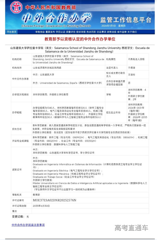 1767680132619862.png image.png