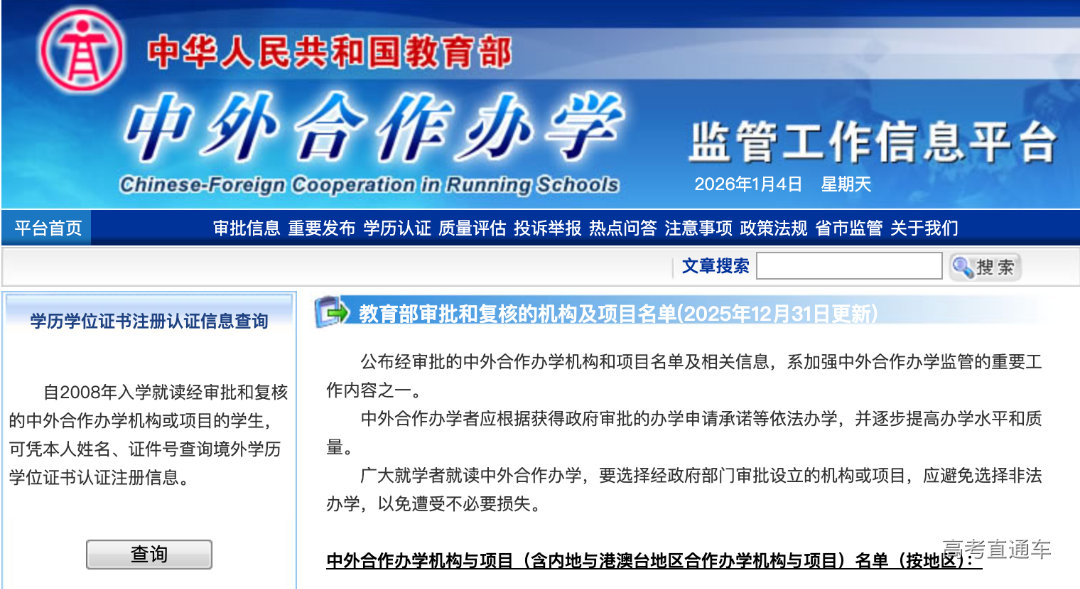 截屏2026-01-04 14.26.58.png