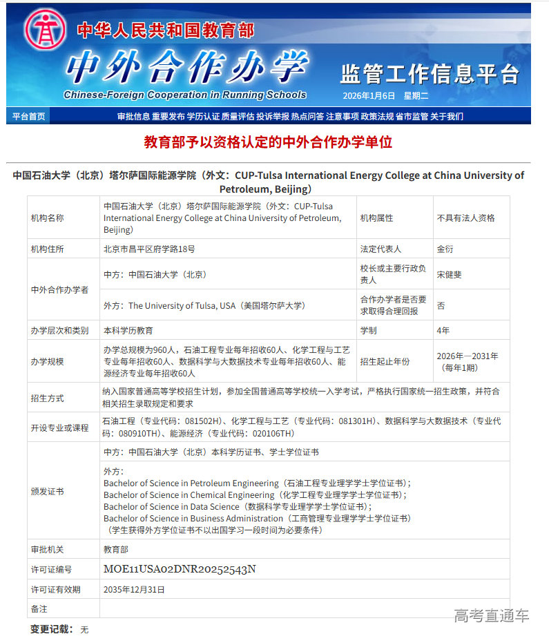 1767691781595265.png image.png