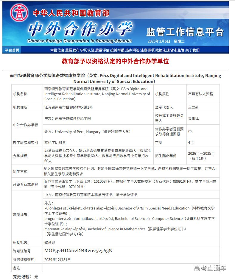 1767691876372763.png image.png