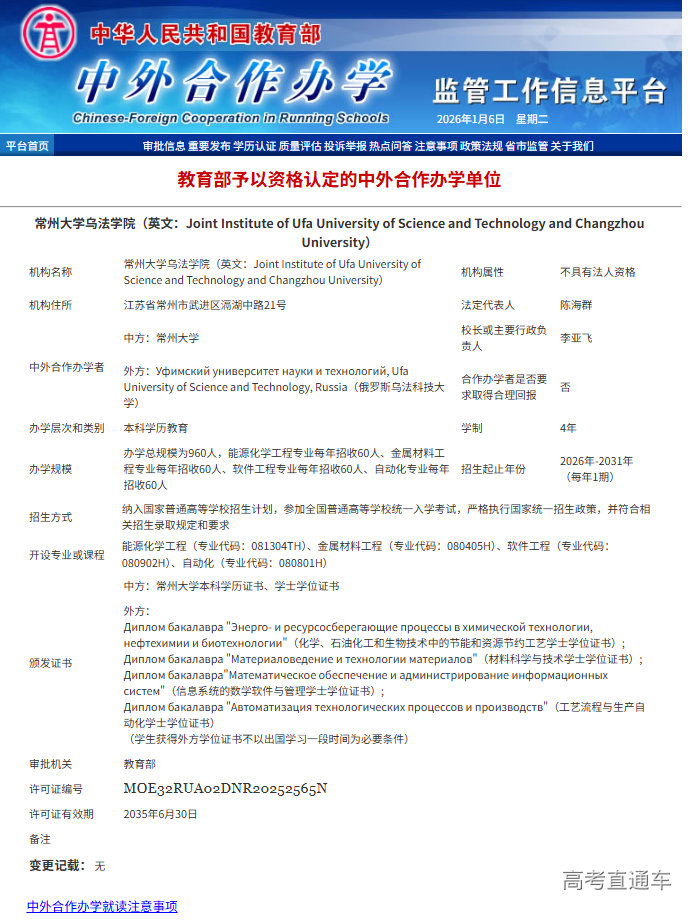 1767692005502246.png image.png