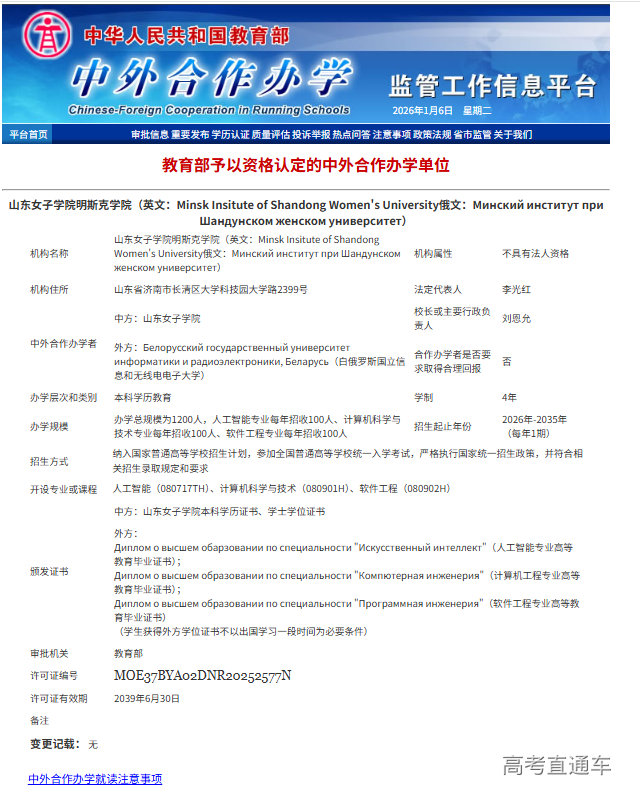 1767692244936414.png image.png