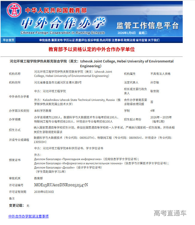 1767692453751808.png image.png