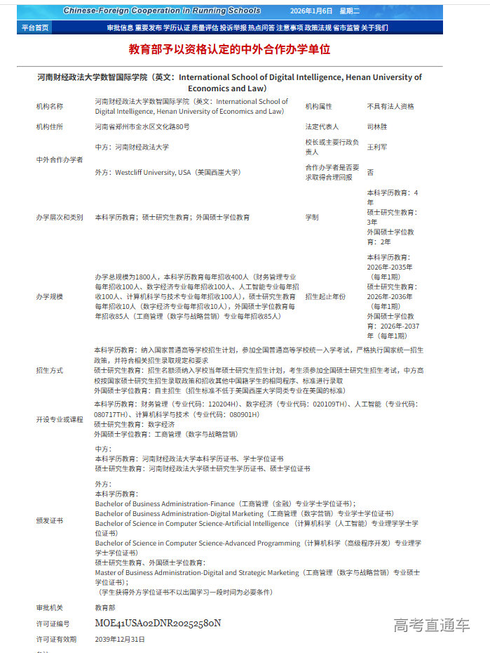 1767692566391296.png image.png