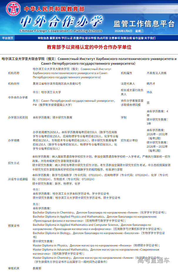 1767692783153377.png image.png