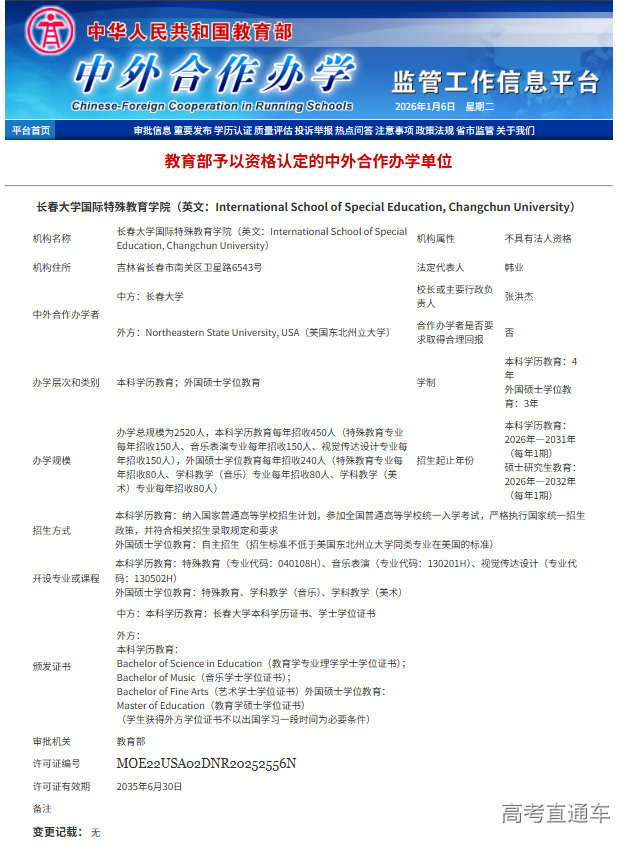 1767692871838774.png image.png