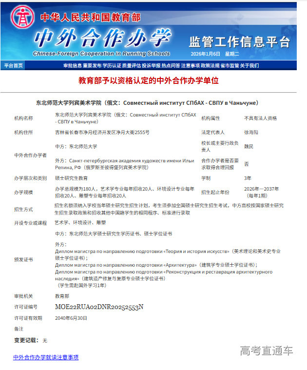 1767692964138763.png image.png