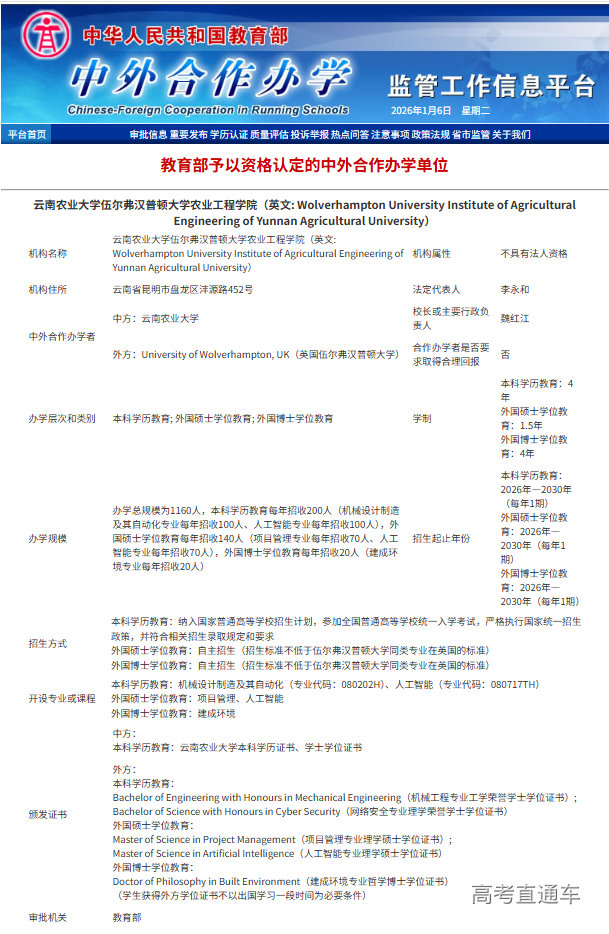 1767693056204747.png image.png