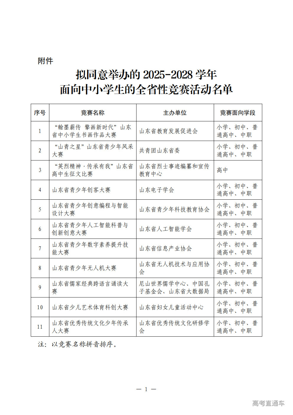 1767755069199077.png 5_99E4B6_01.png