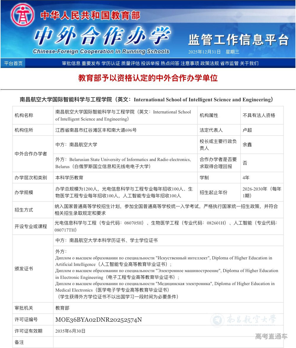 1767766748425376.jpeg d751c1e5e85d10f72020d135f25054a1.jpeg