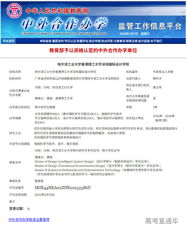 1767776784449620.png image.png