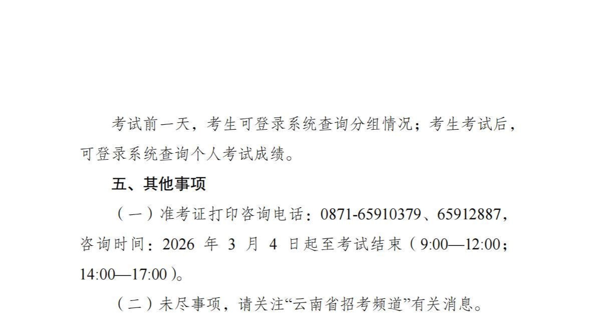 1767836401591763.png gkztcimg.png