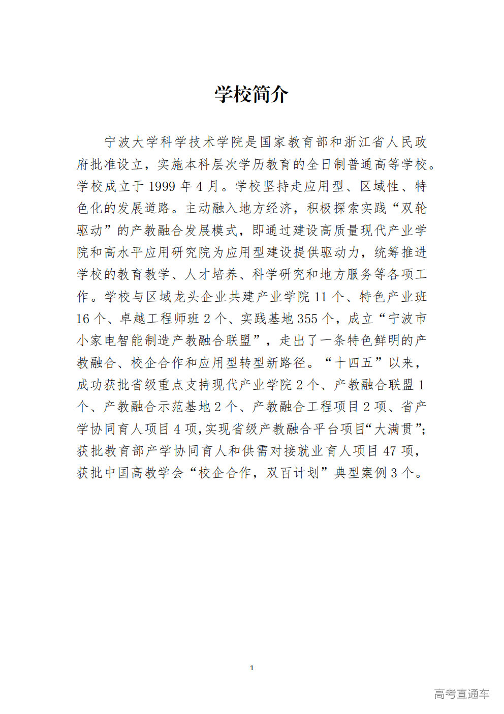 1767858343587689.png