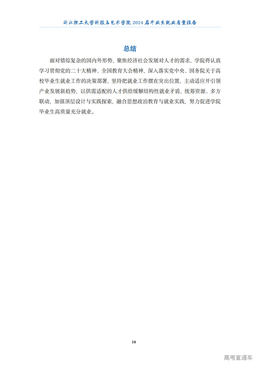 1767858613220024.png
