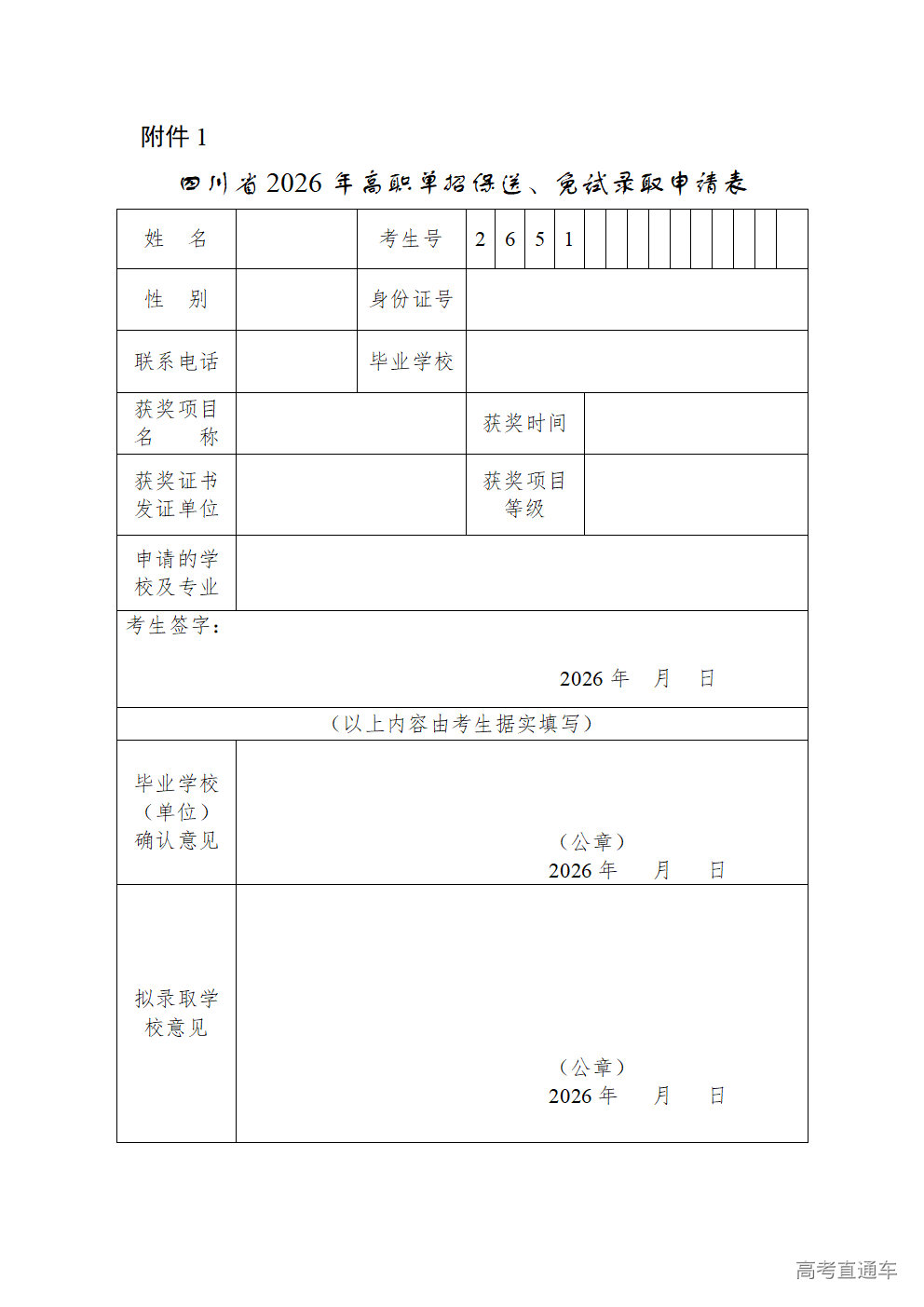 1767861775657267.png 20260108111511_0907_01.png