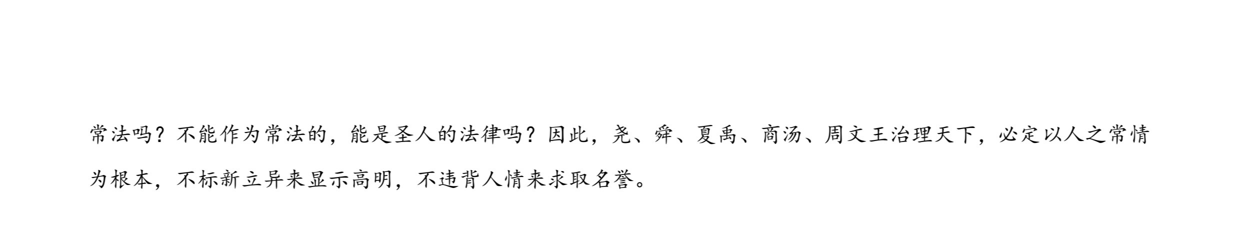 1767928988964228.png 2026重庆高三1月高考模拟调研卷(一)语文试题及参考答案 答案 第5页