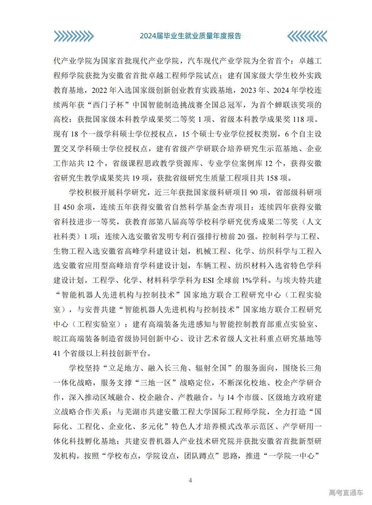 1768205849317708.jpg