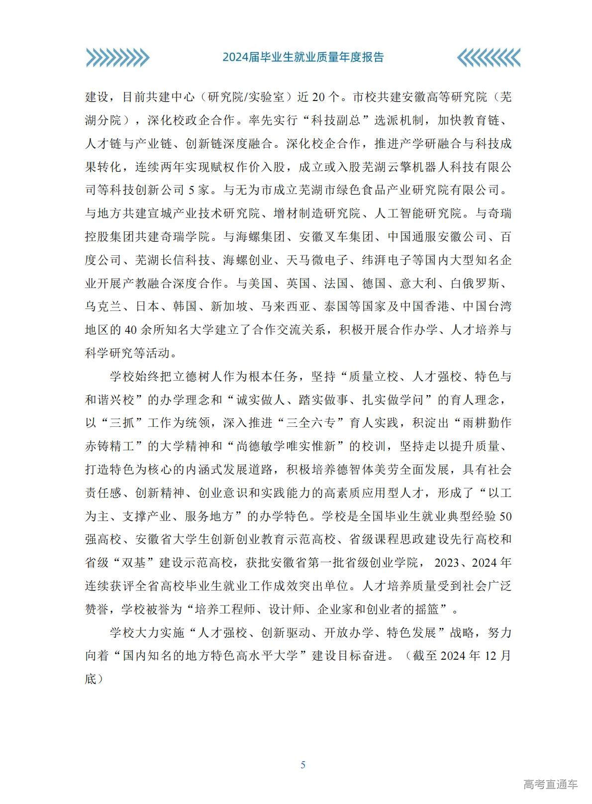 1768205850127628.jpg
