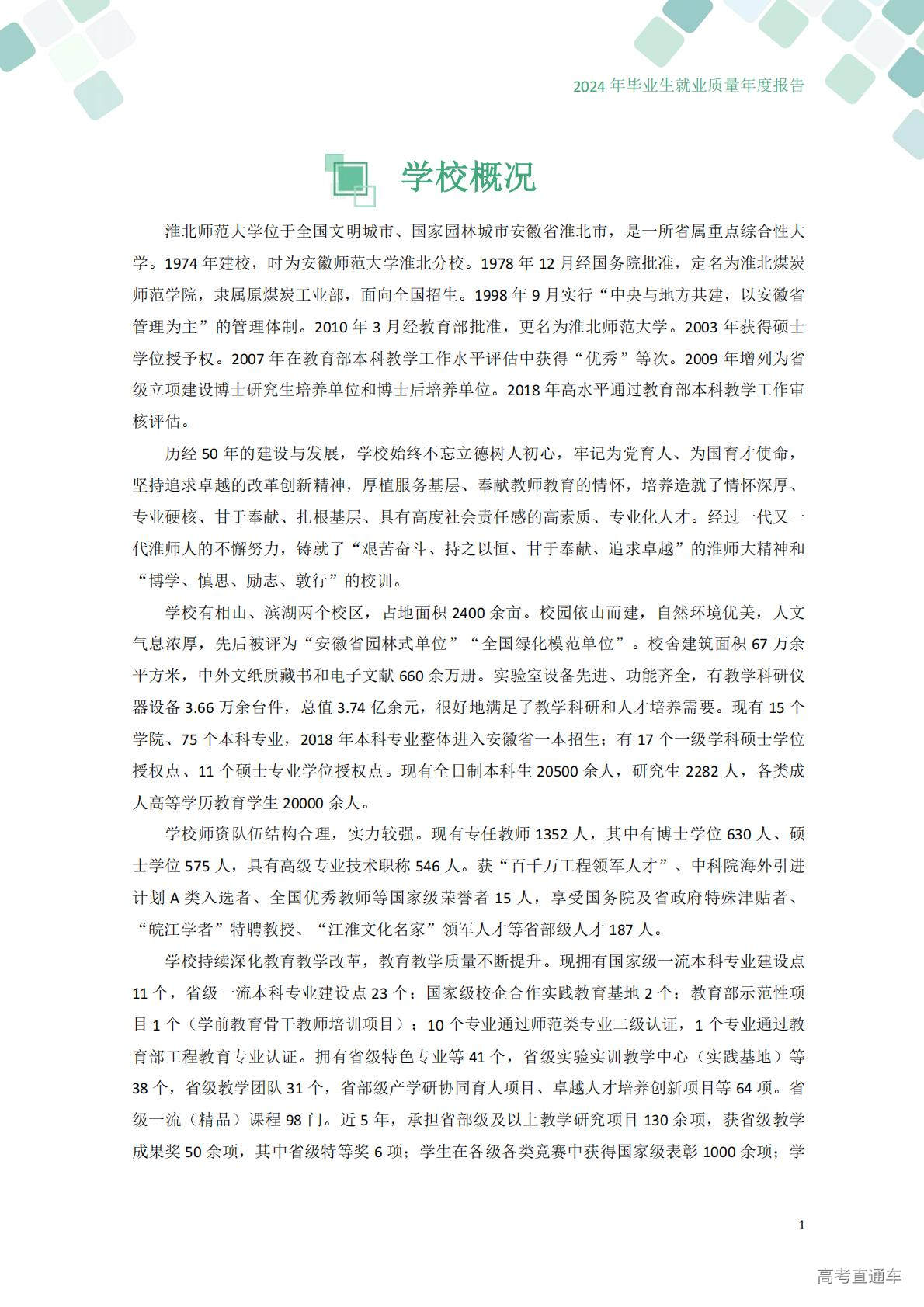 1768273256919931.jpg