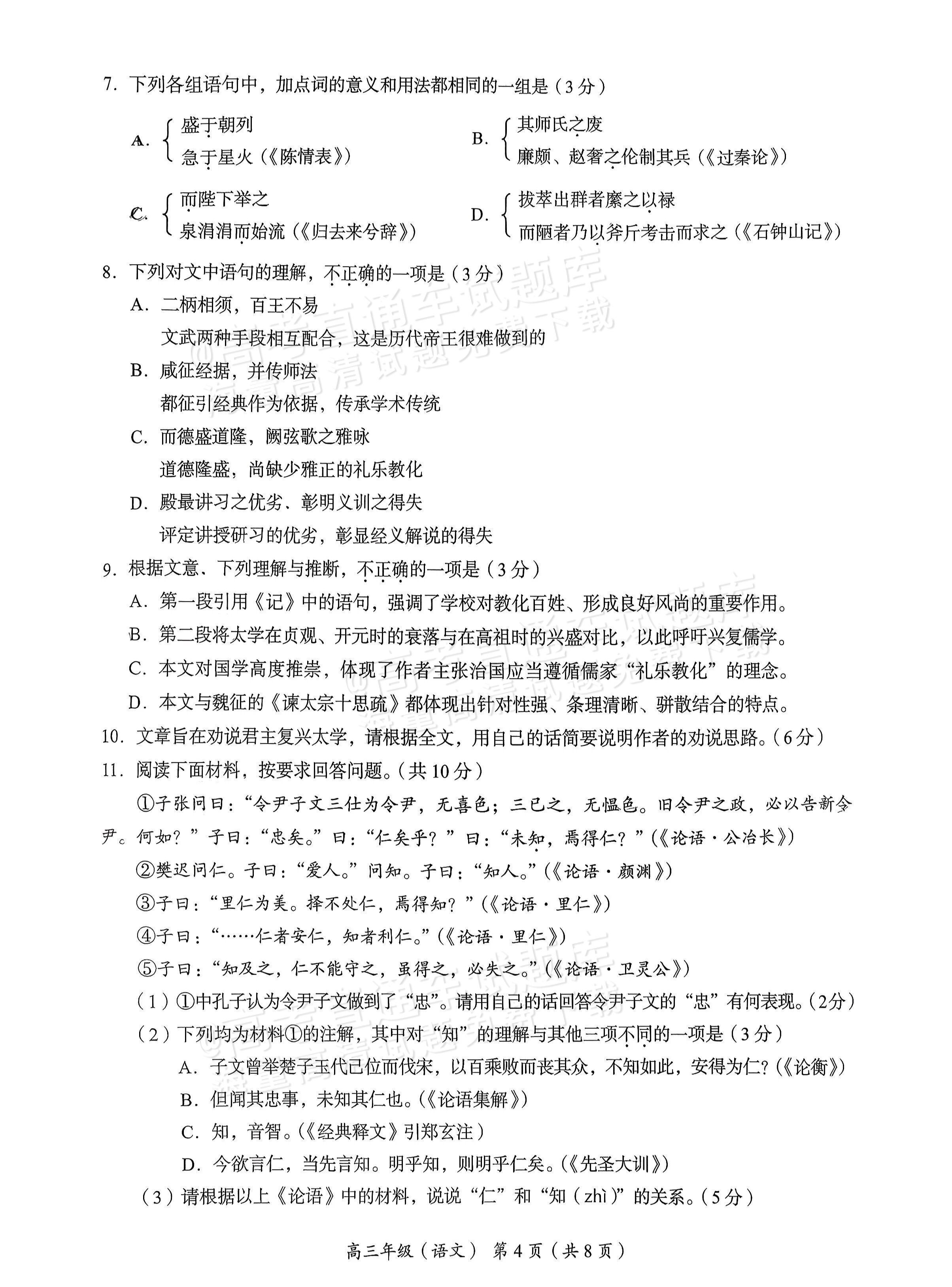 b8a65517f94010c788ac7ba84ebfc6cf.jpg
