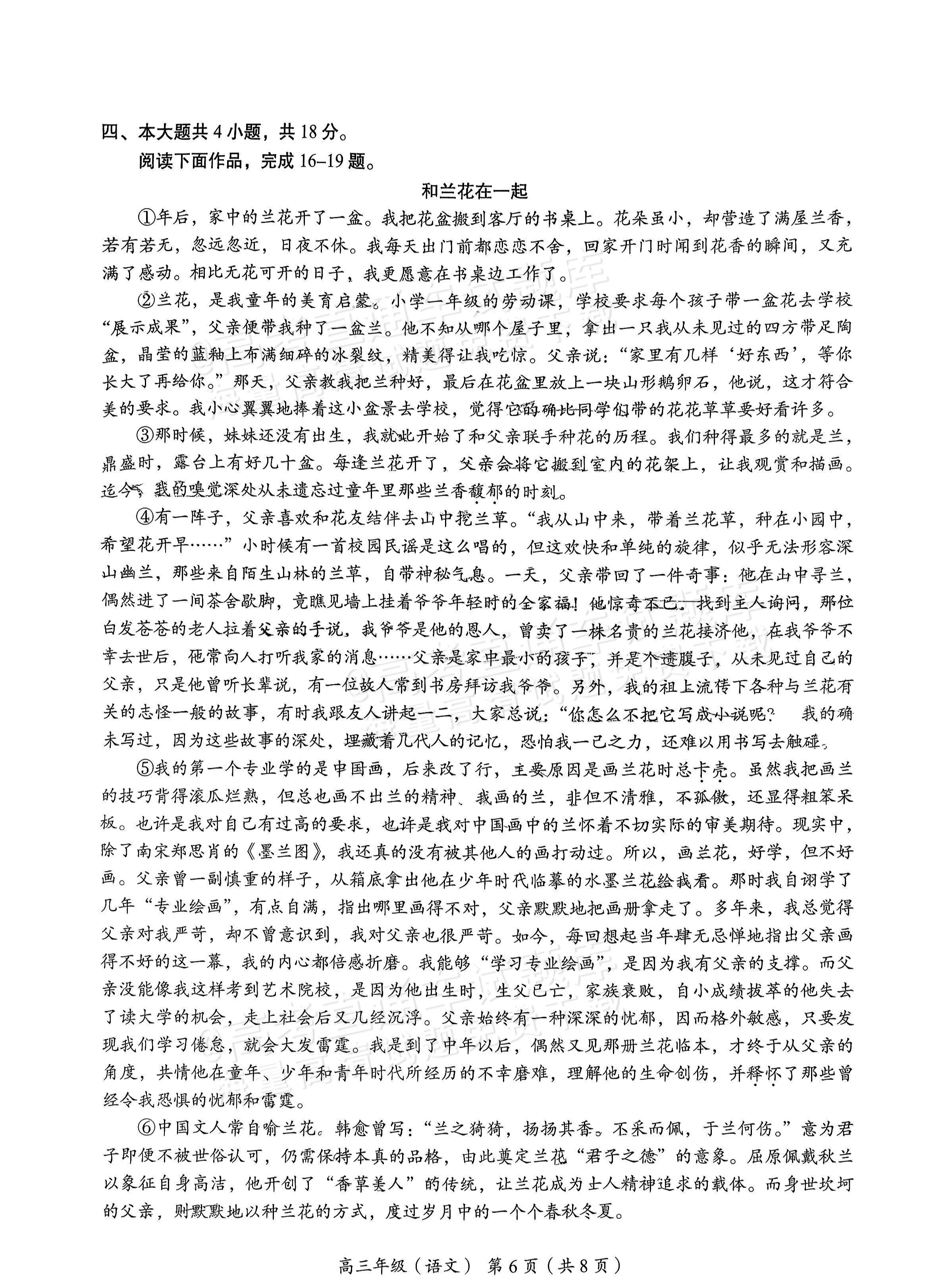 d71735c99f8c8bc571493cd1e20ece87.jpg