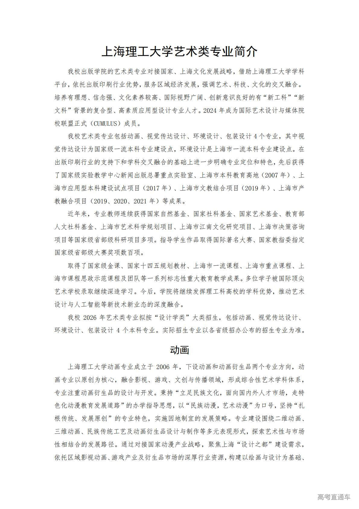 1768810571337131.jpg