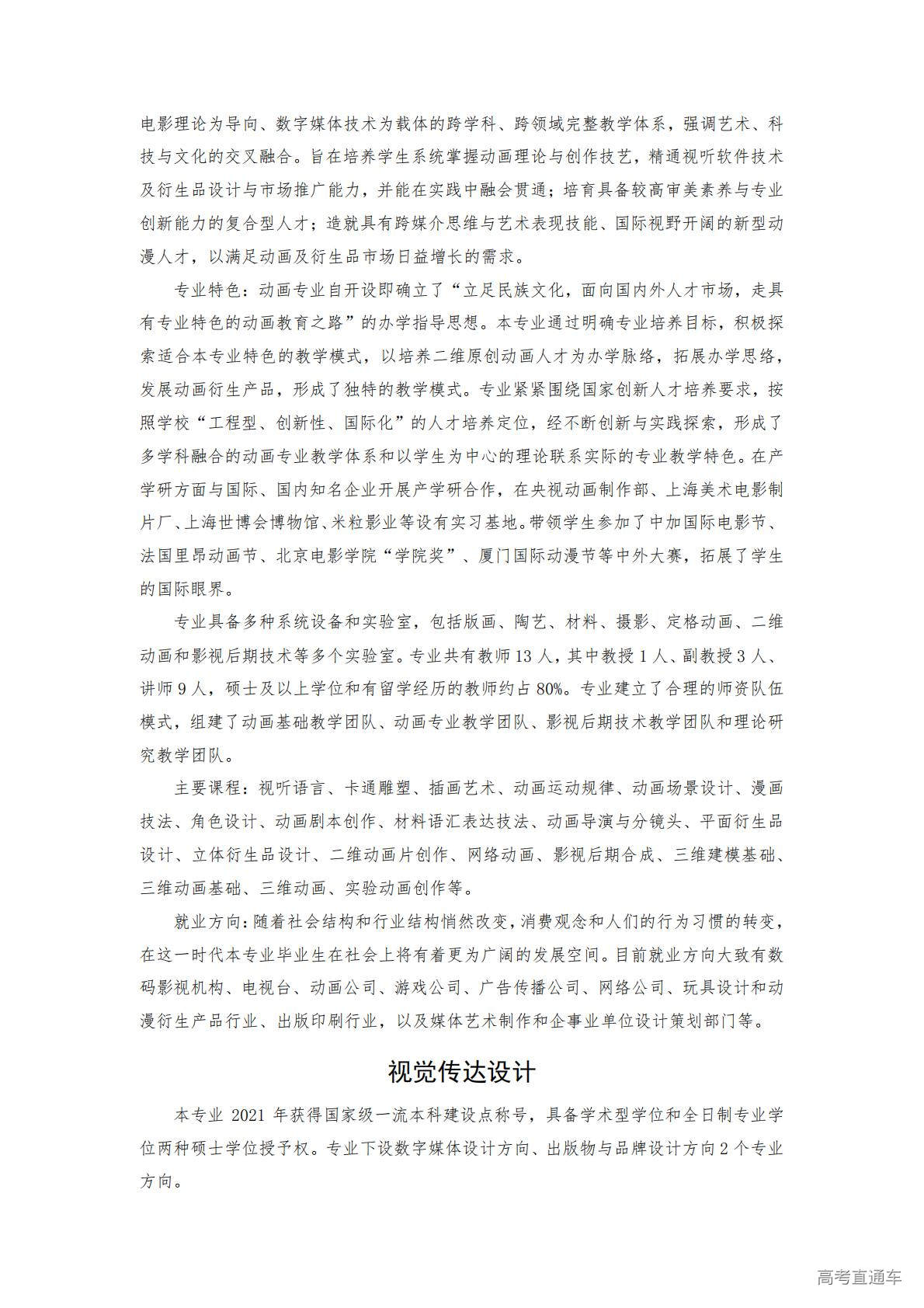 1768810572482305.jpg