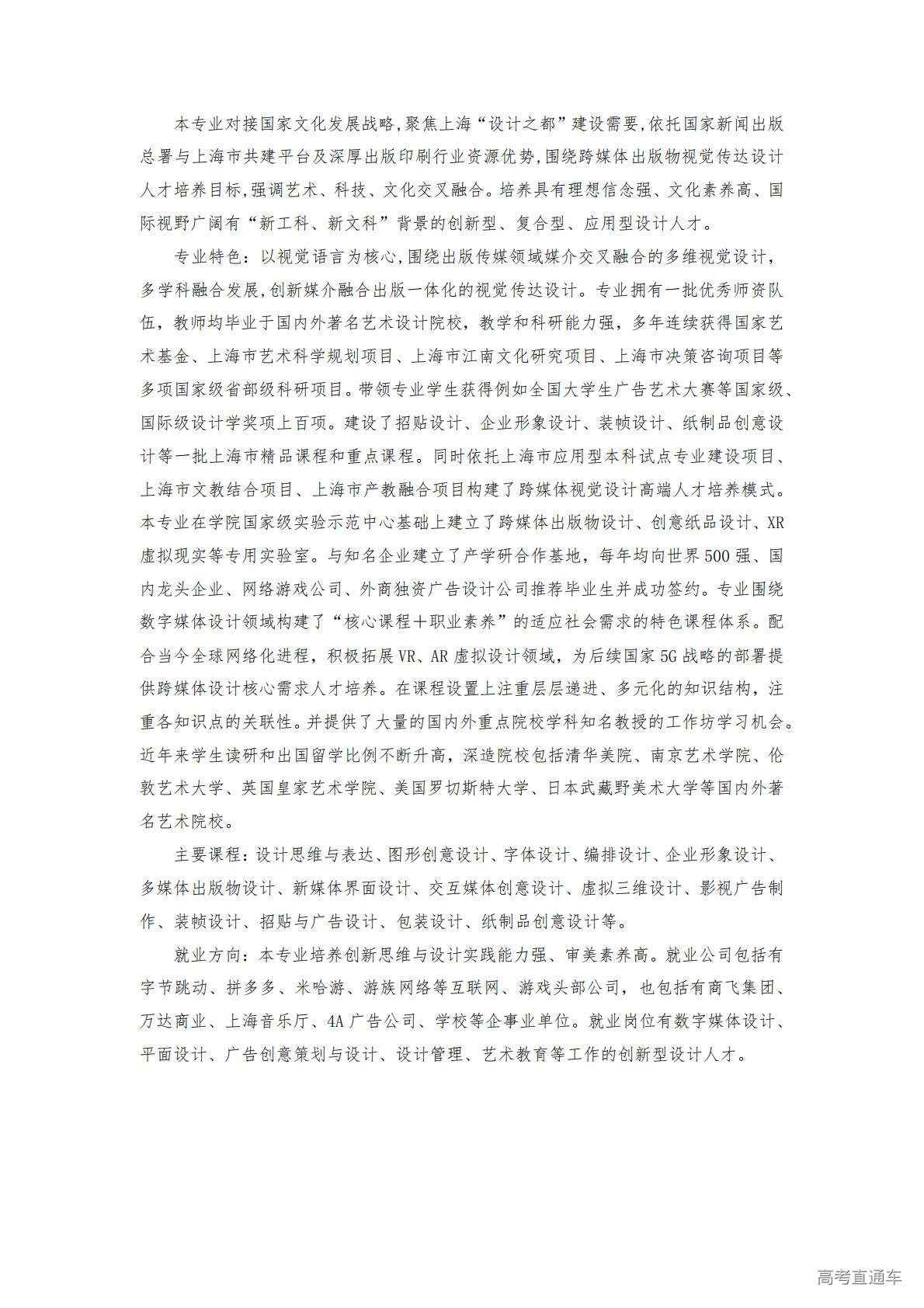 1768810572906360.jpg