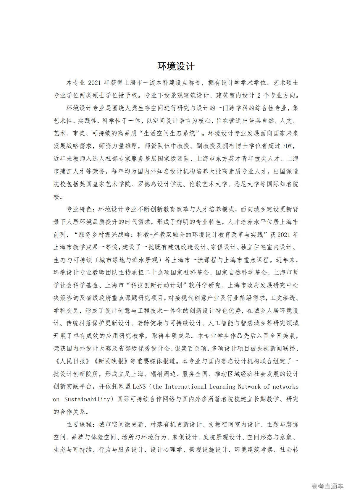 1768810573841337.jpg