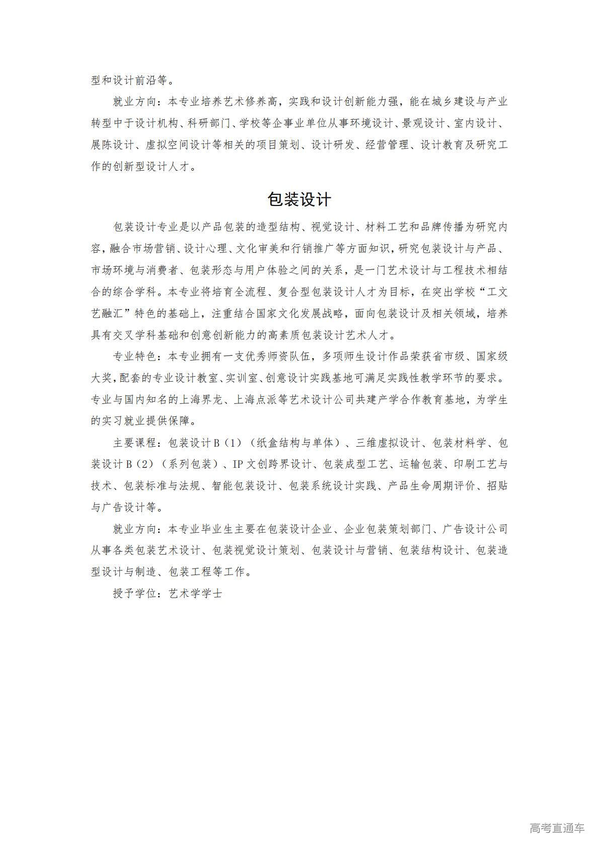 1768810574923479.jpg