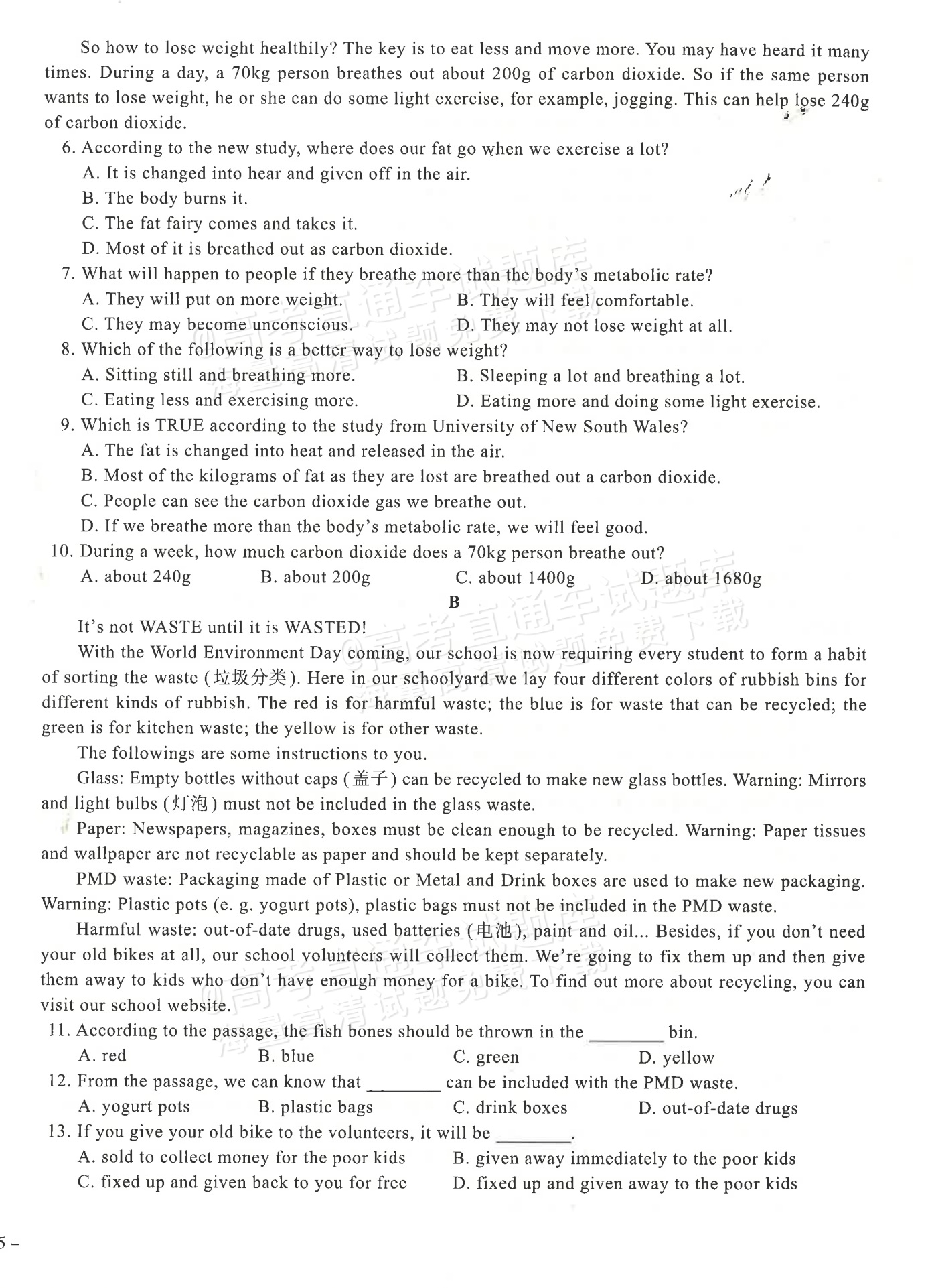 1768874544420419.png 2026广东省普通高中学业水平1月考试全真模拟(三)英语试题及参考答案 第2页