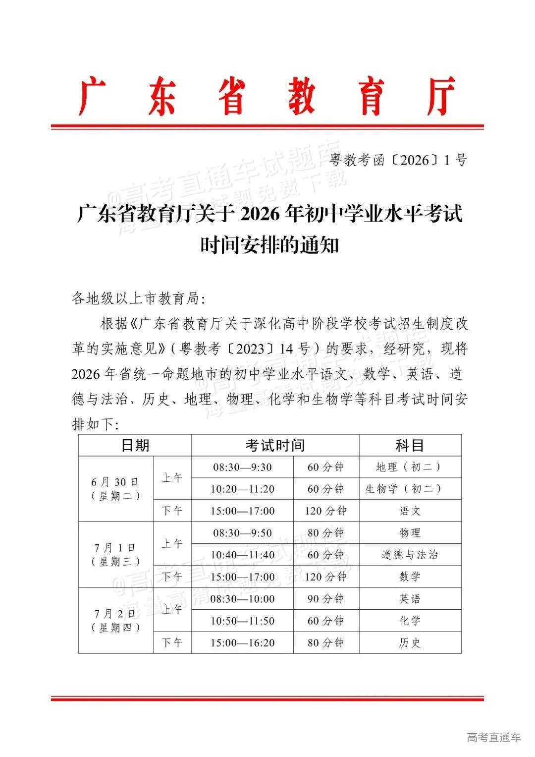 1768915403430258.jpg f3c87aee4d844b9b35602fd82cce56de.jpg