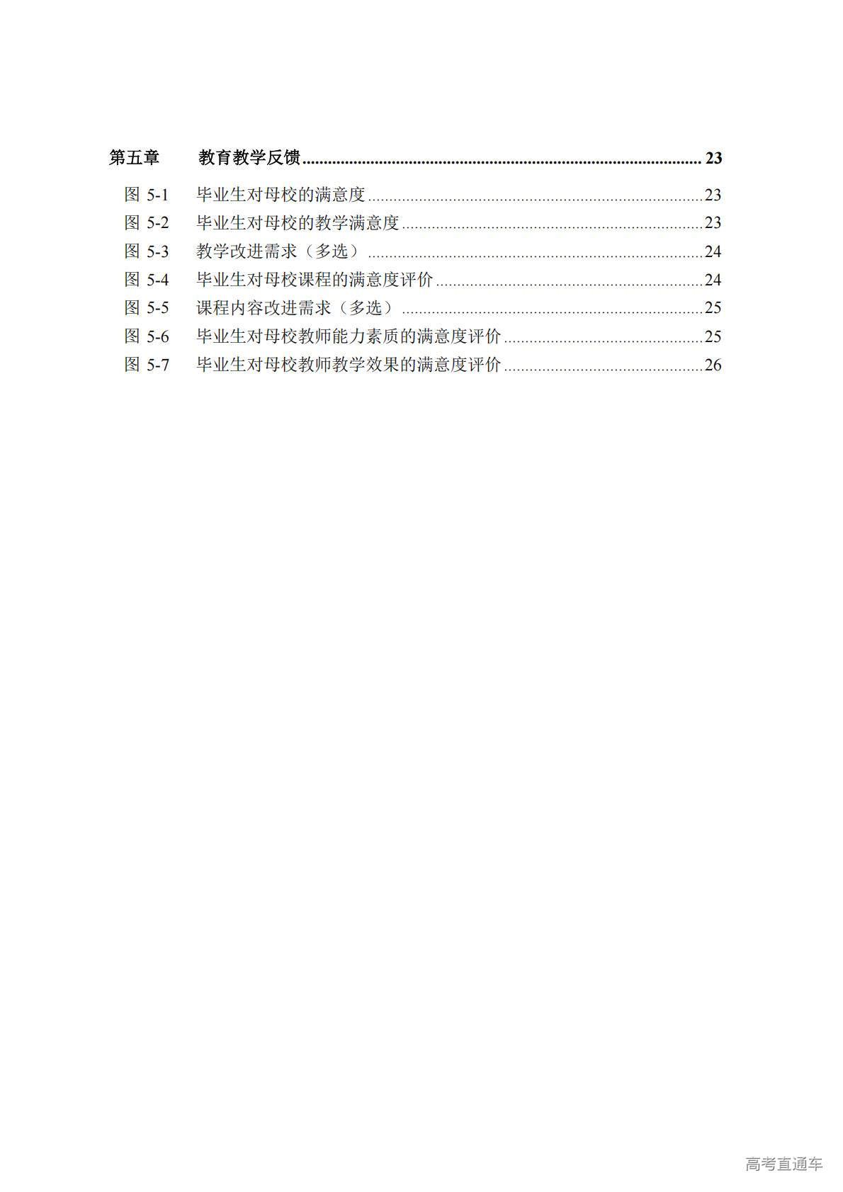 1768976110243054.jpg