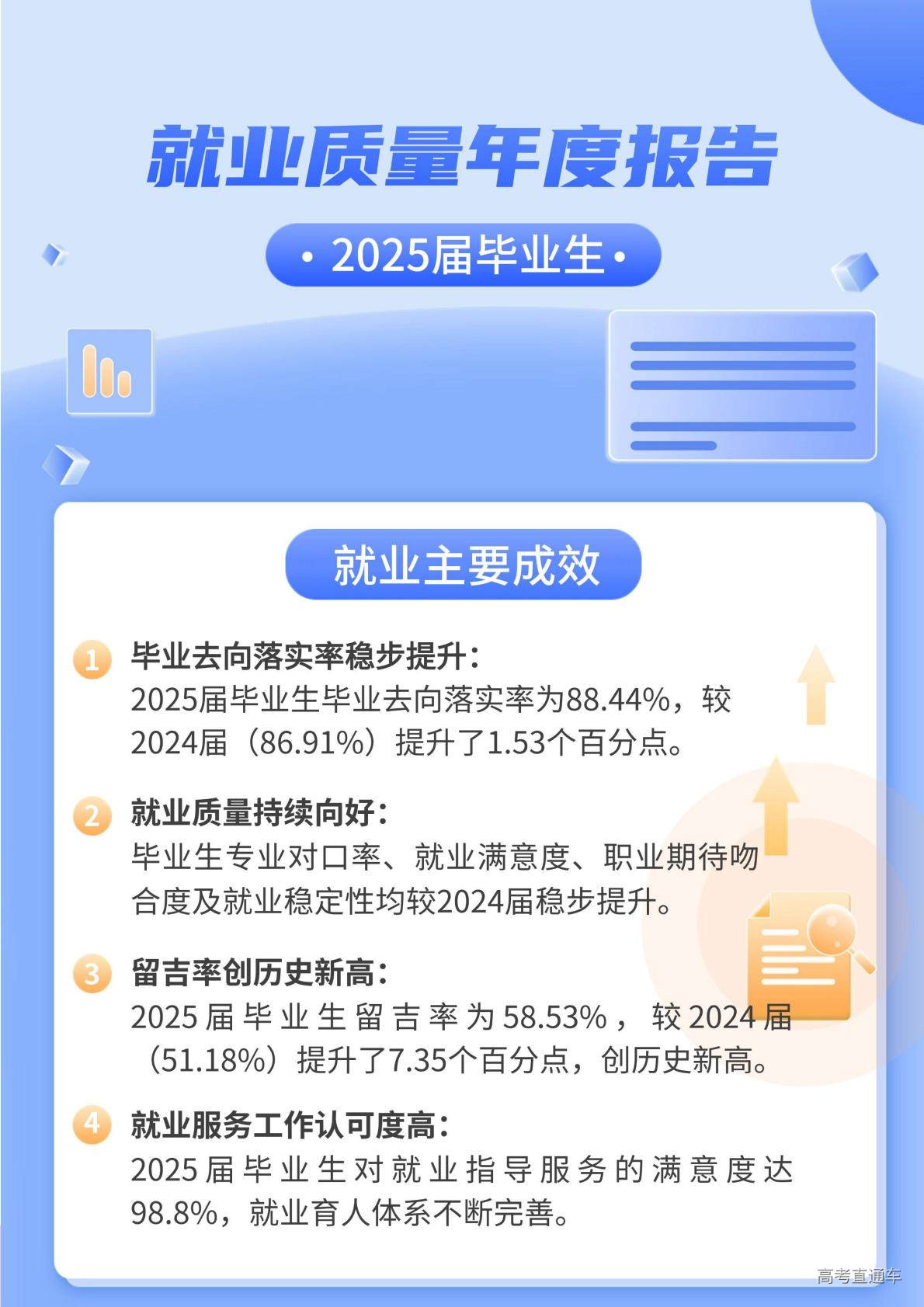 1768976111972858.jpg