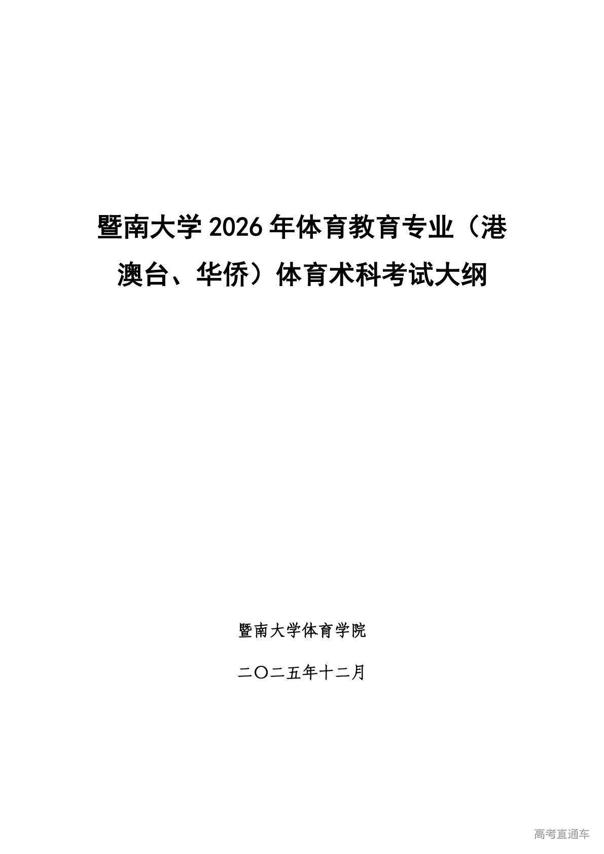 1769045422605358.jpg