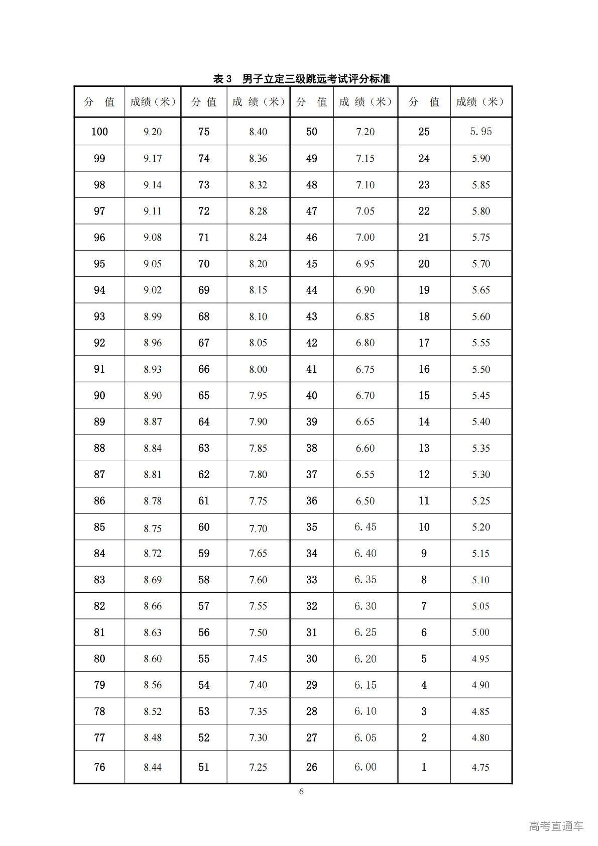 1769045425488150.jpg