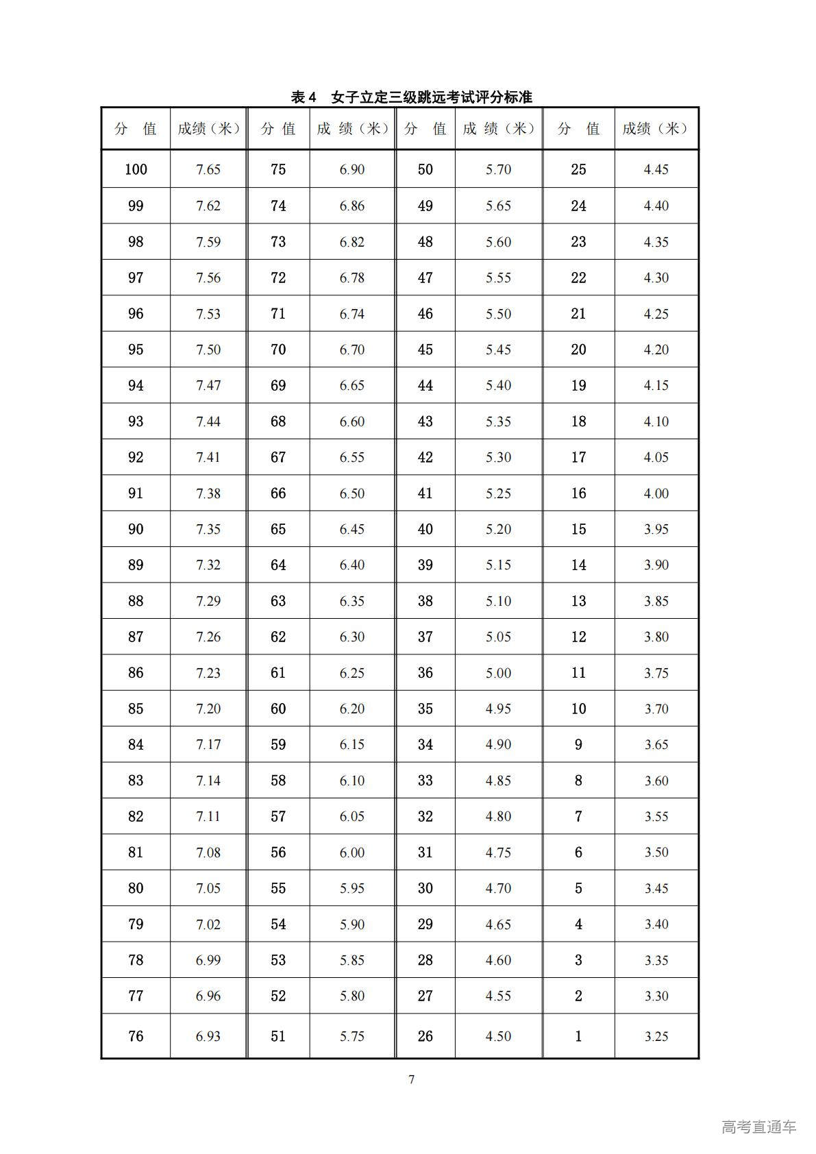 1769045426806196.jpg