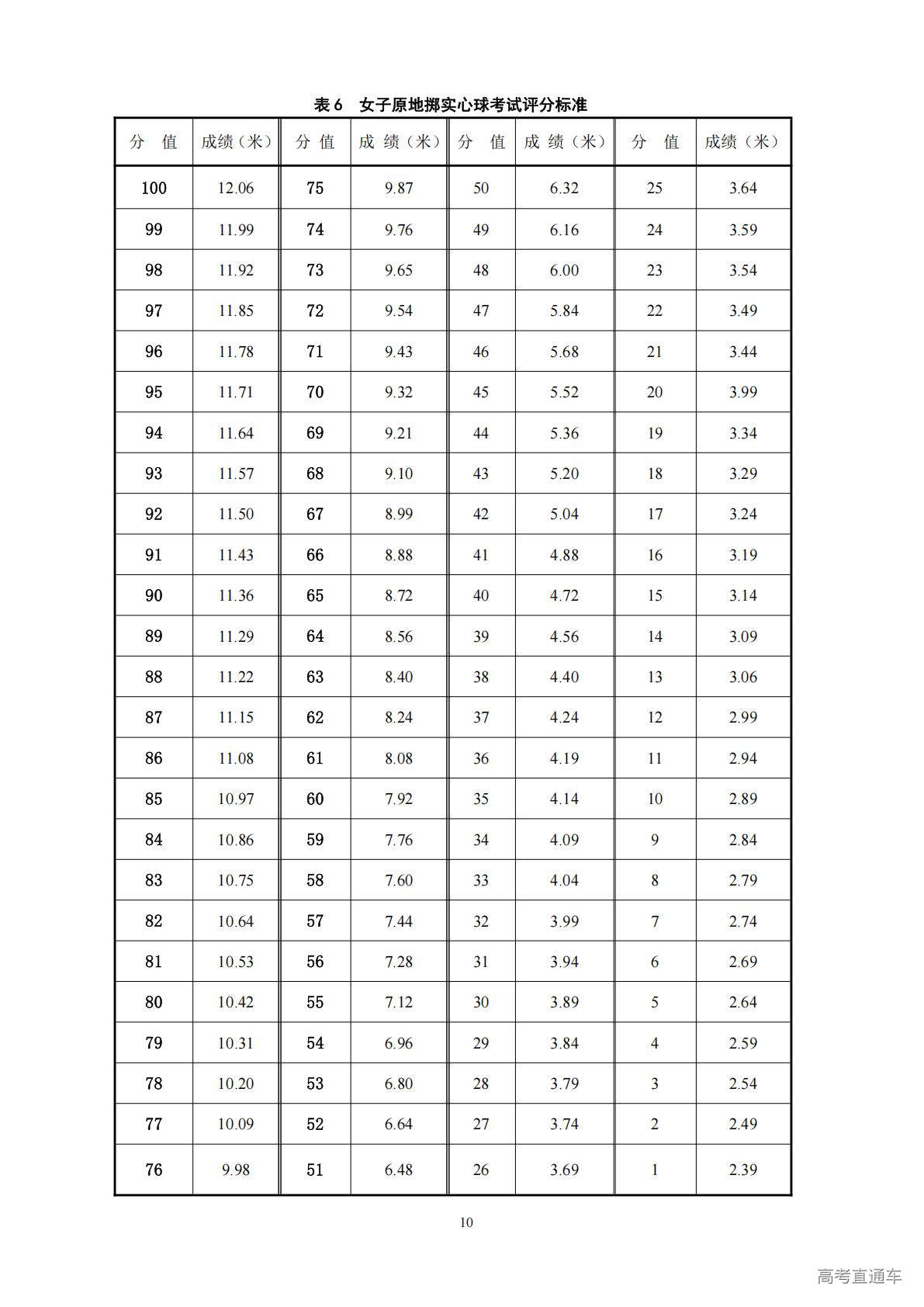 1769045428823119.jpg