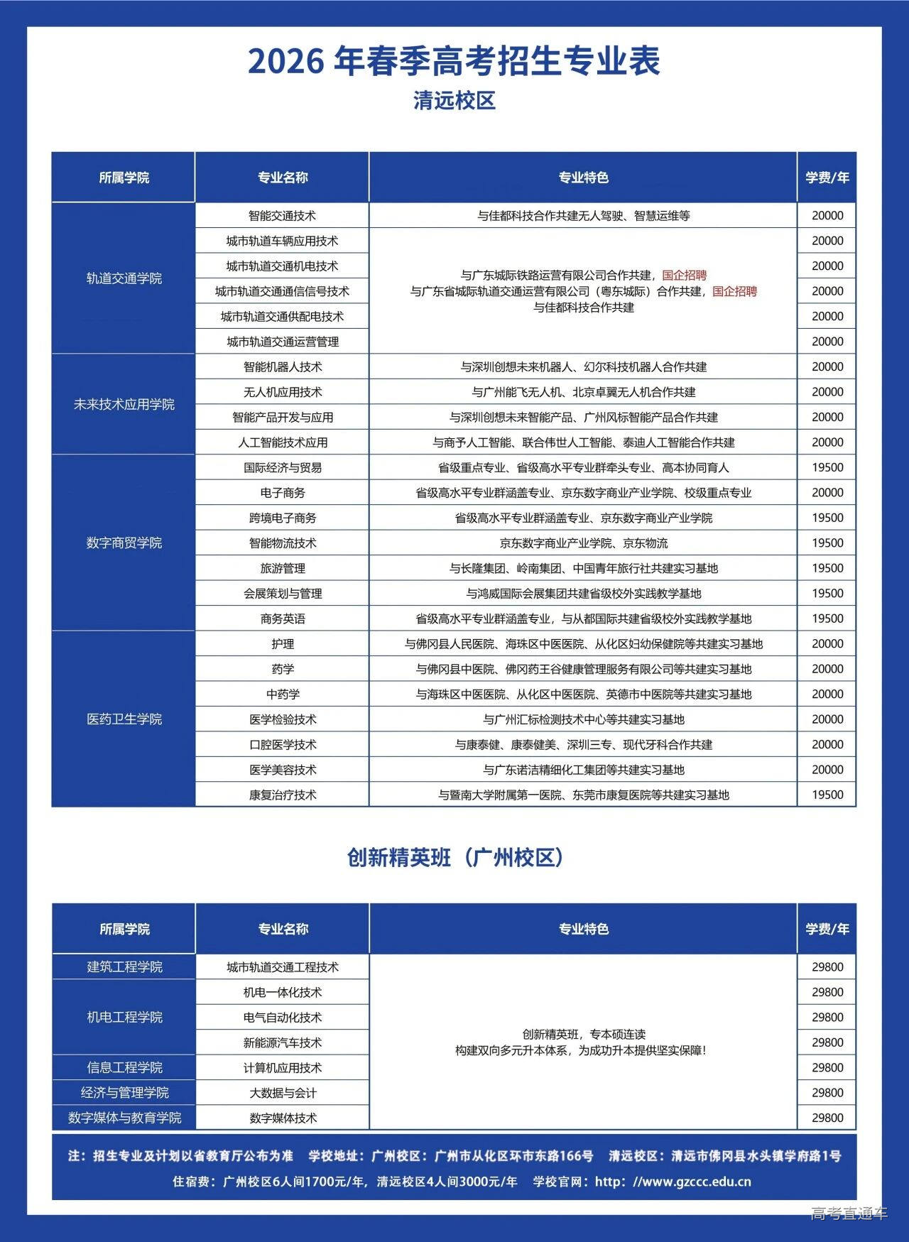 1769072078206845.jpg 000d5f290eac51726739025907815884.jpg