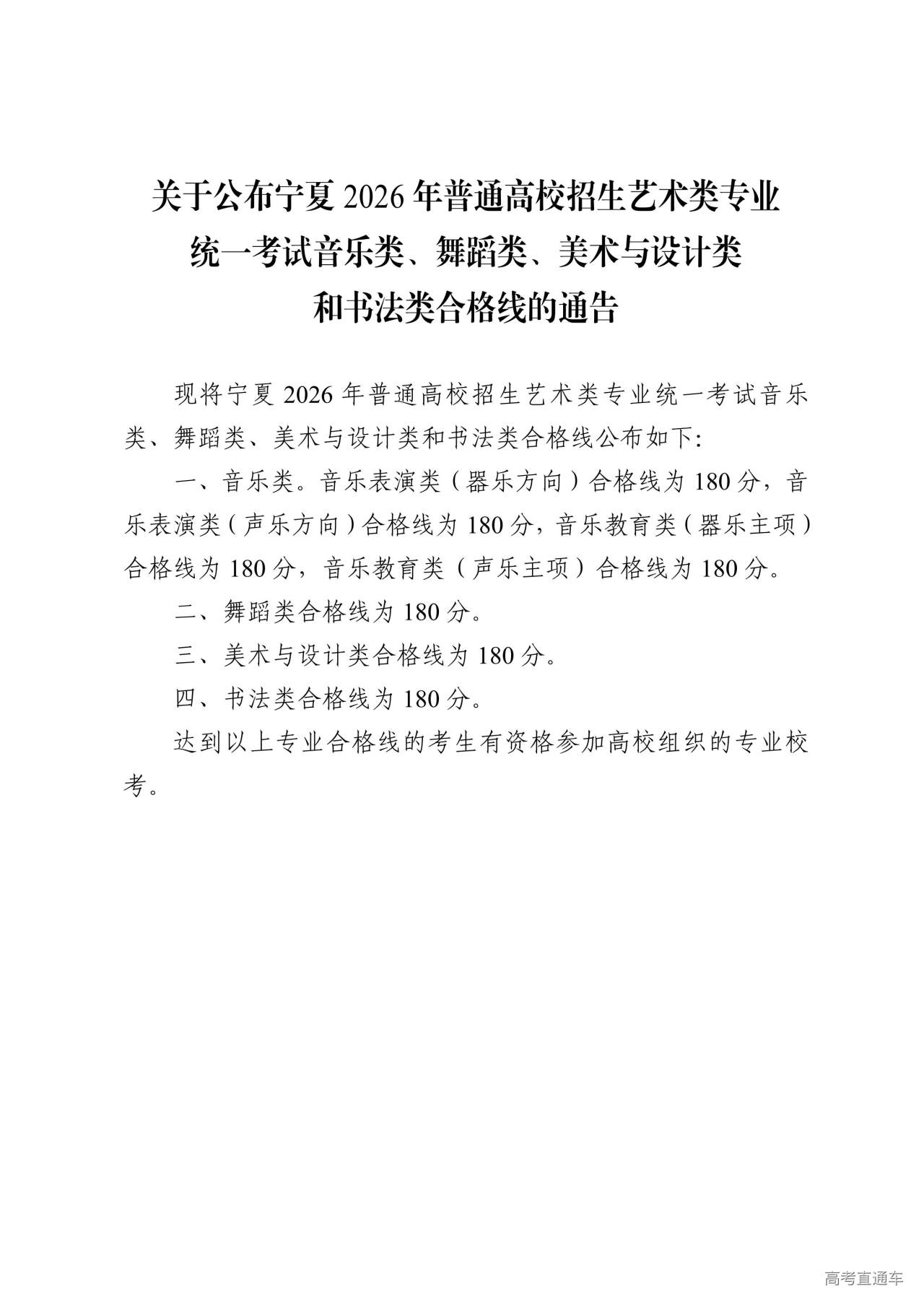 1769074079162128.jpg 20260122171504405__01.jpg