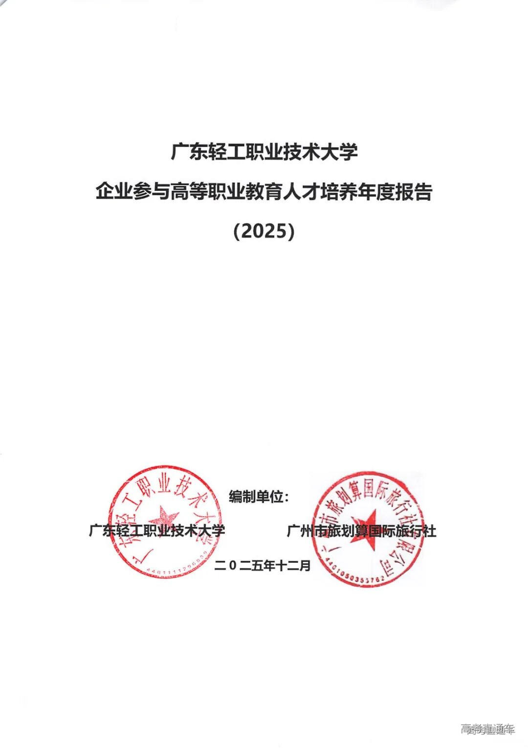 1768904128499900.png 图片