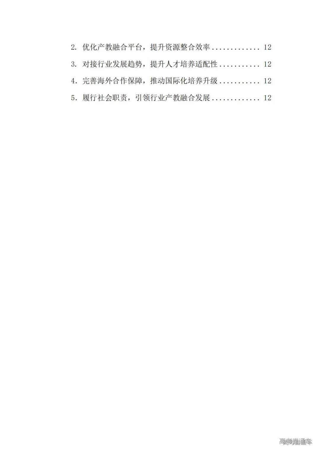 1768904136757272.png 图片